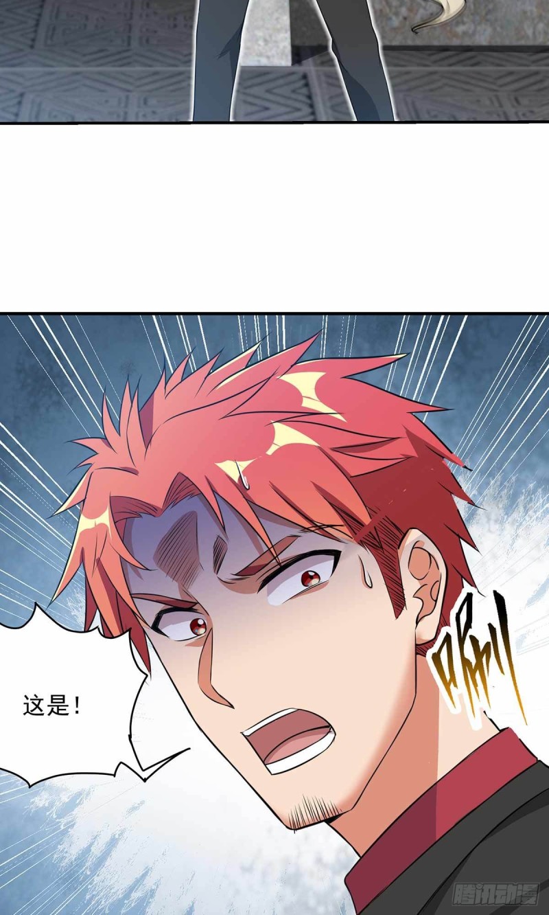 第85话39