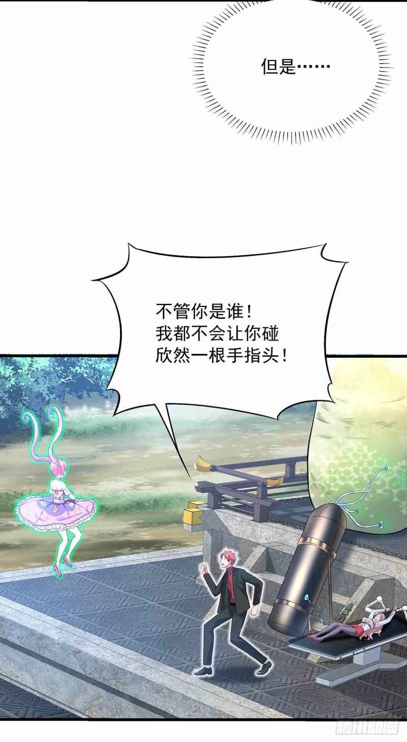 第85话4