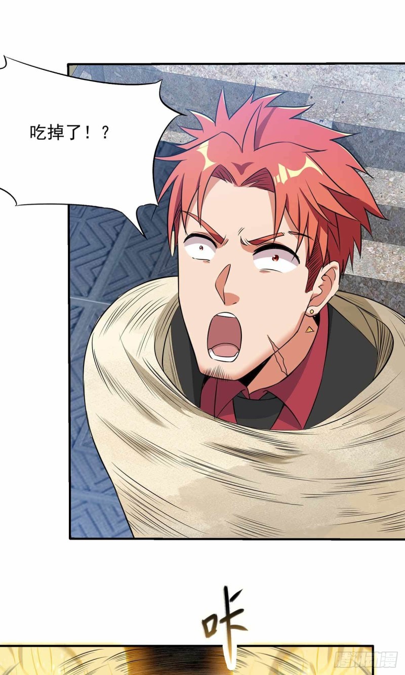 第85话42