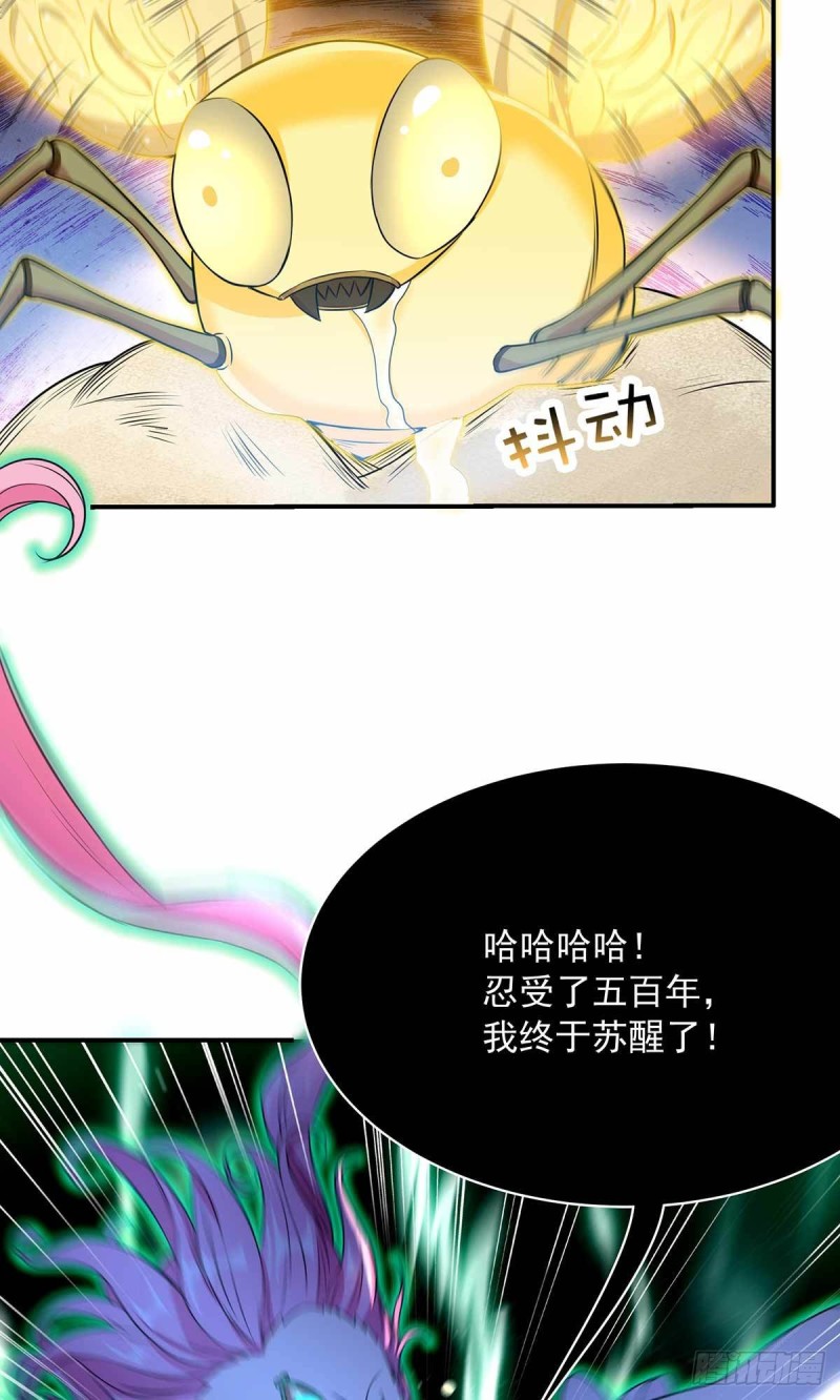第85话43