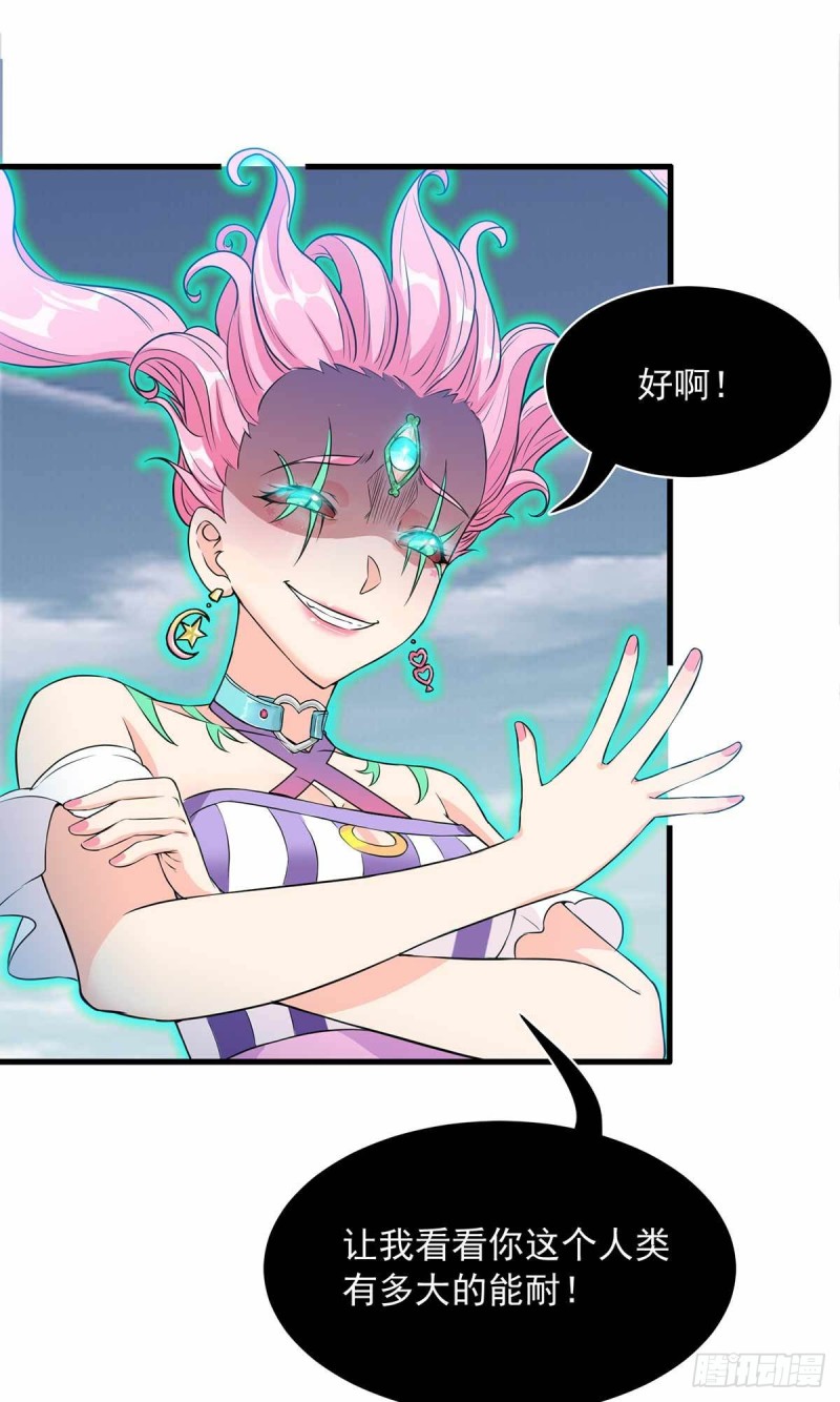 第85话5