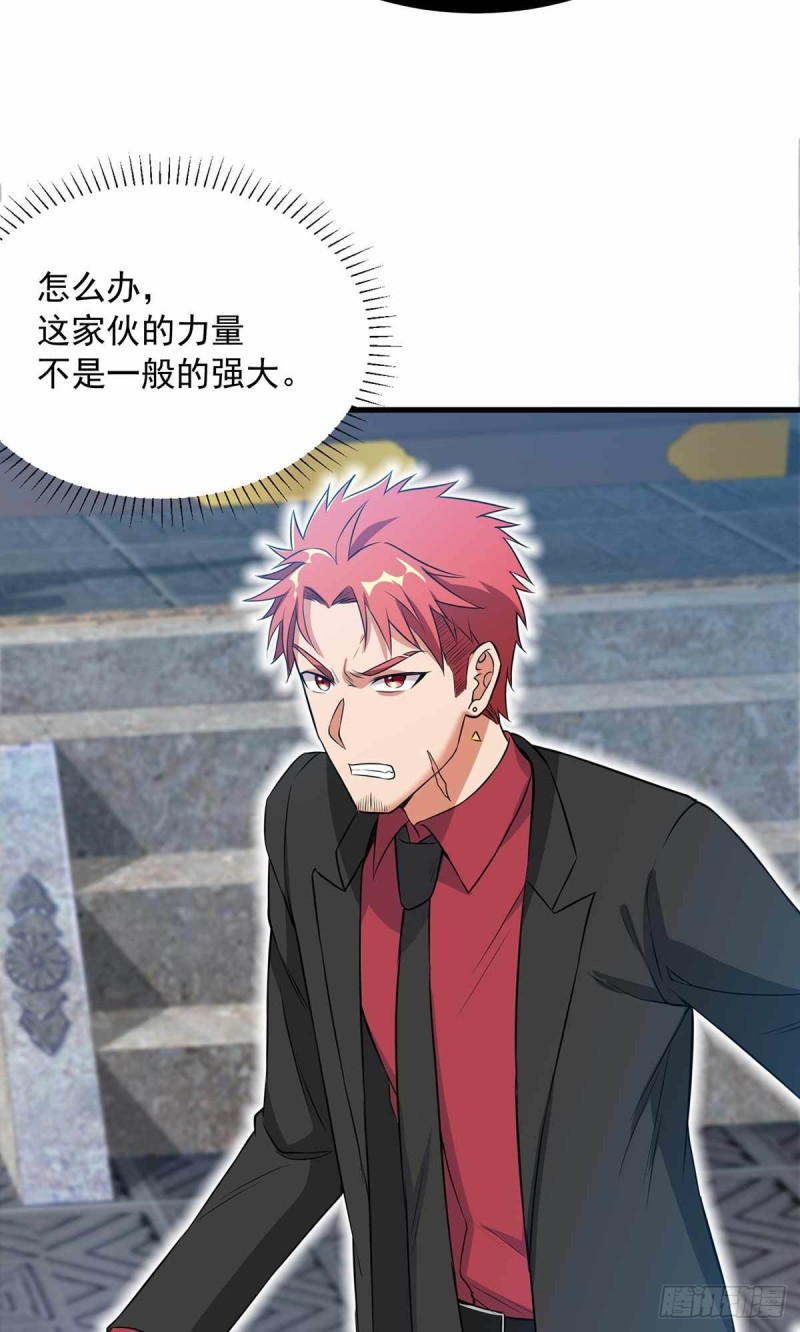 第85话6