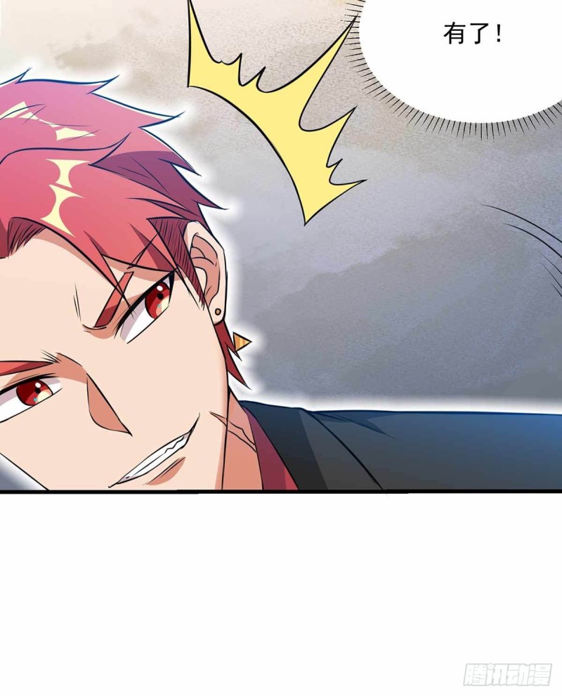第85话9