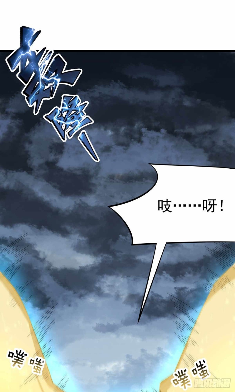 第86话1