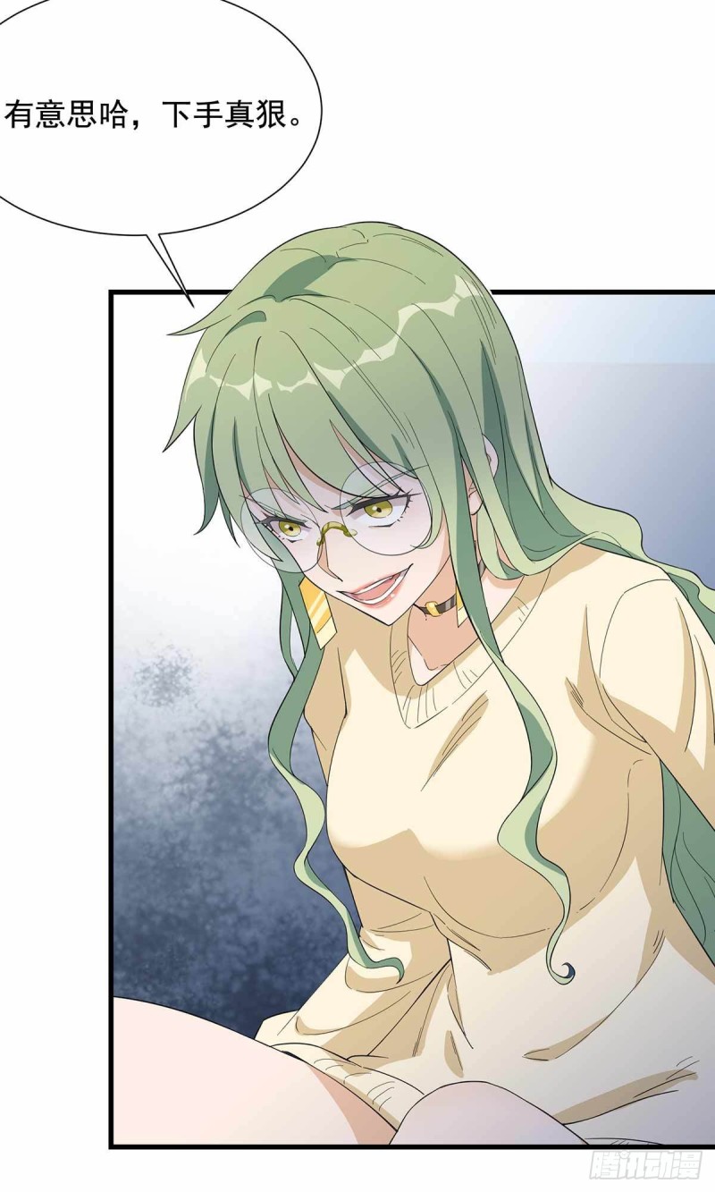 第86话11