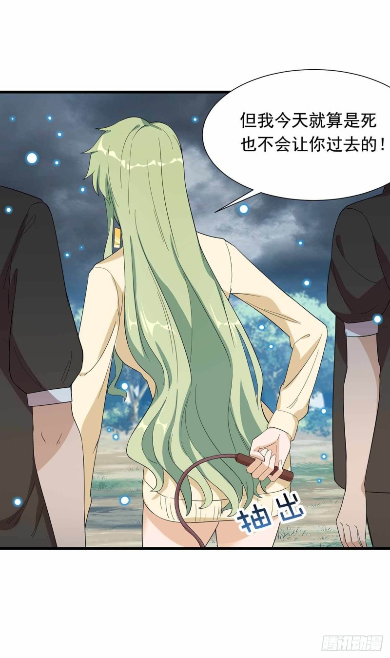 第86话12