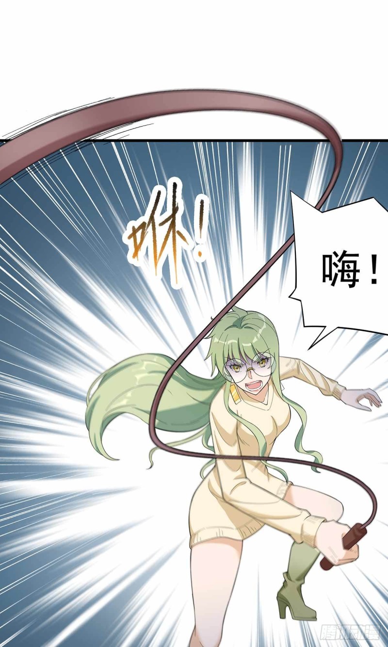 第86话13