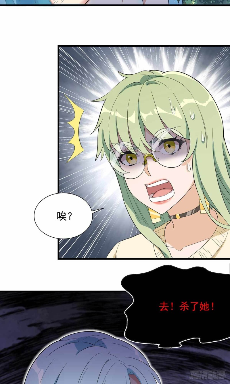 第86话15