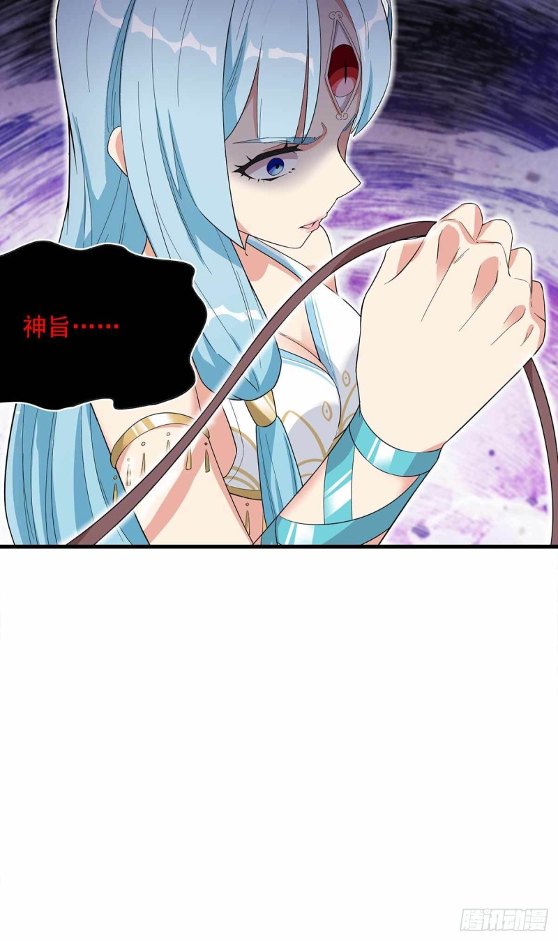 第86话16