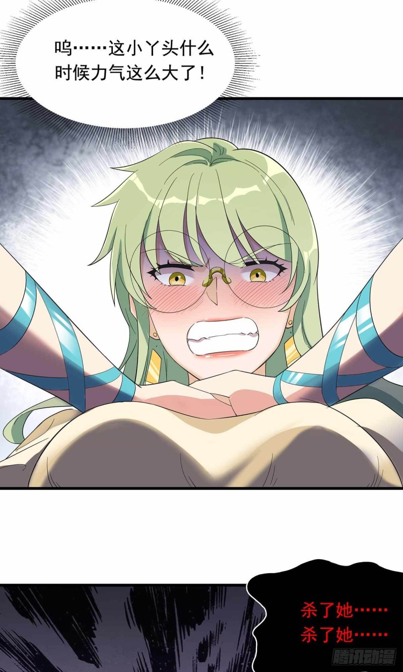 第86话19