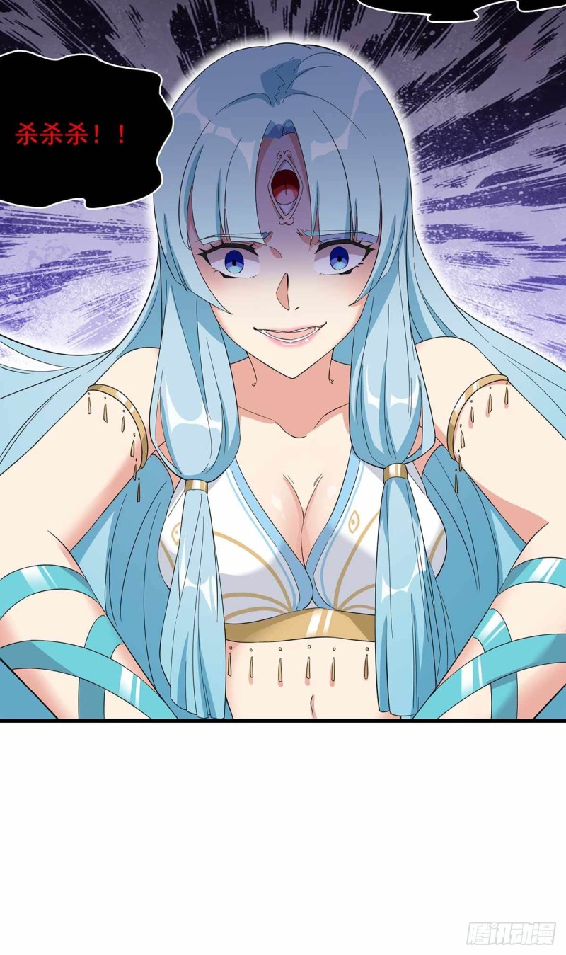 第86话20