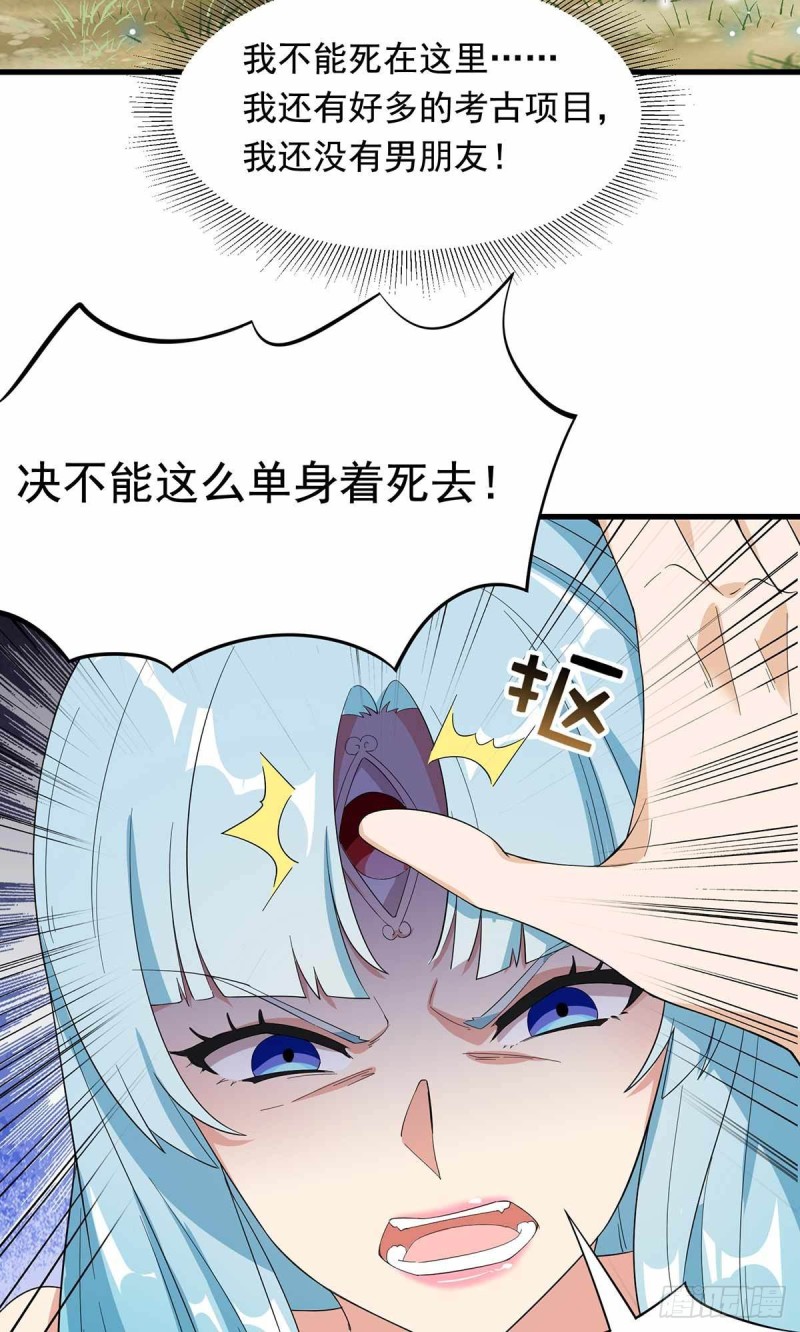 第86话22