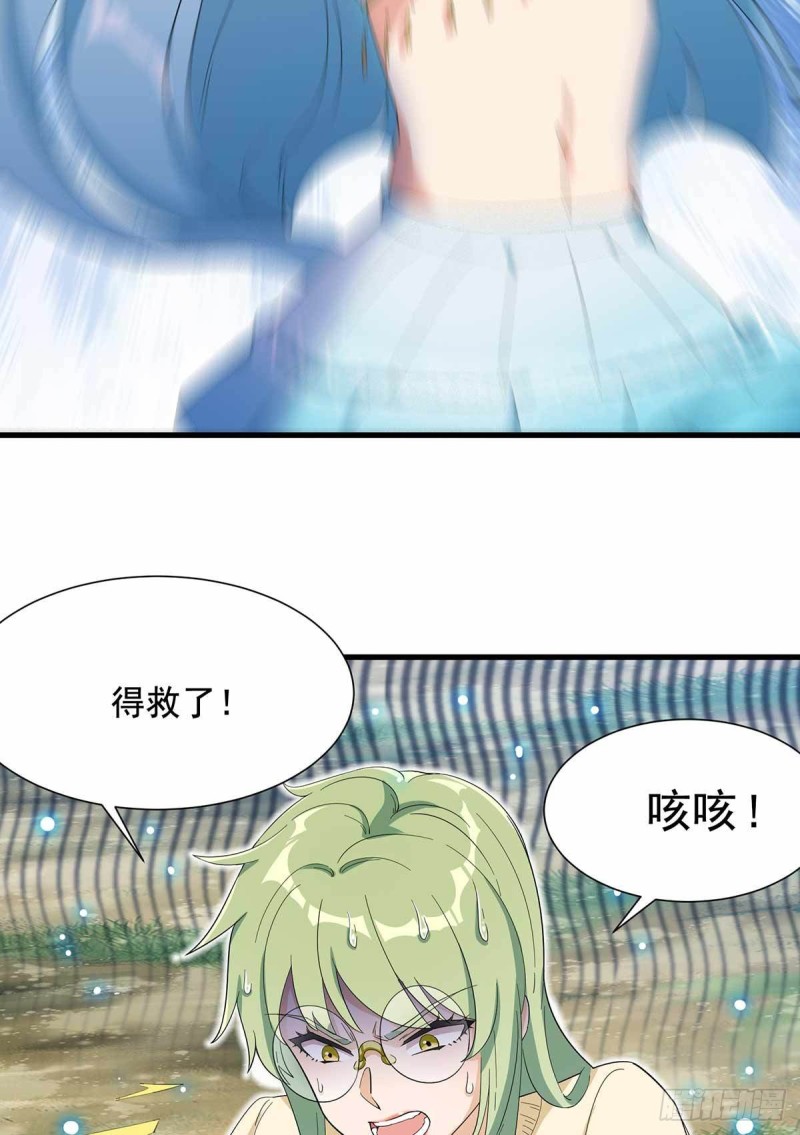 第86话24