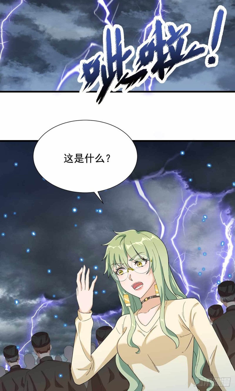 第86话3