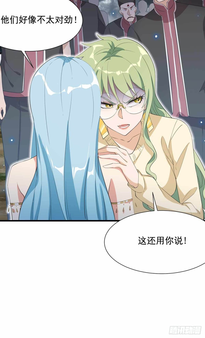 第86话30
