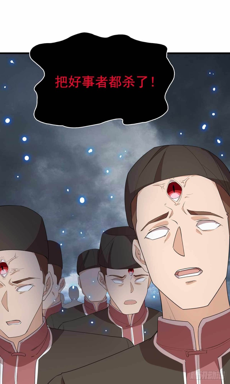 第86话31