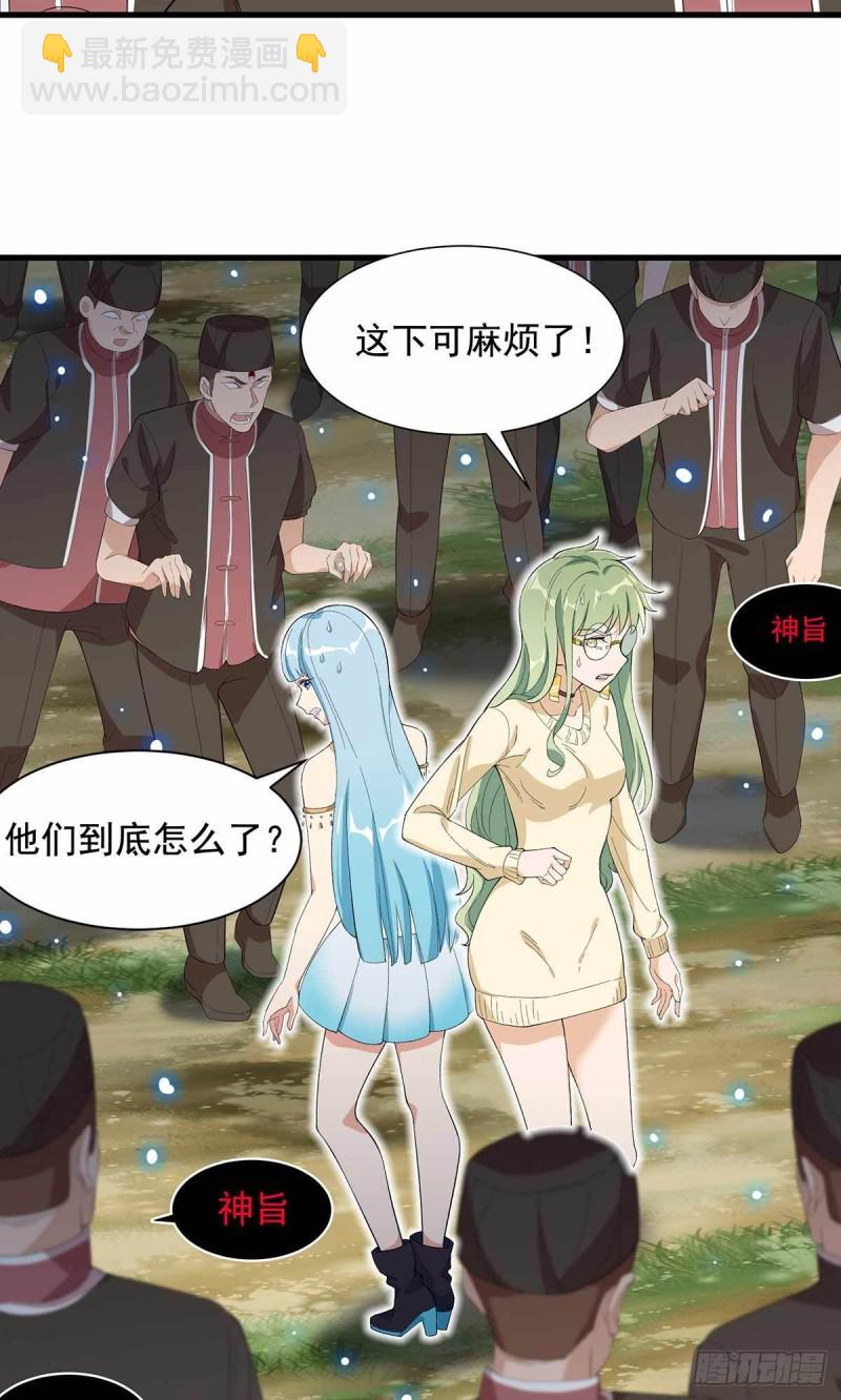 第86话32