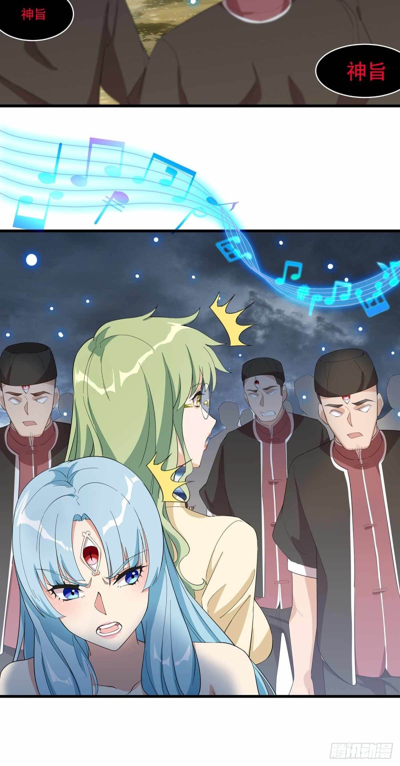 第86话33