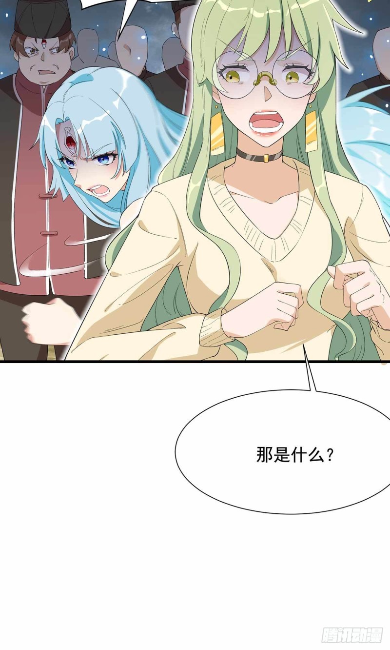 第86话35