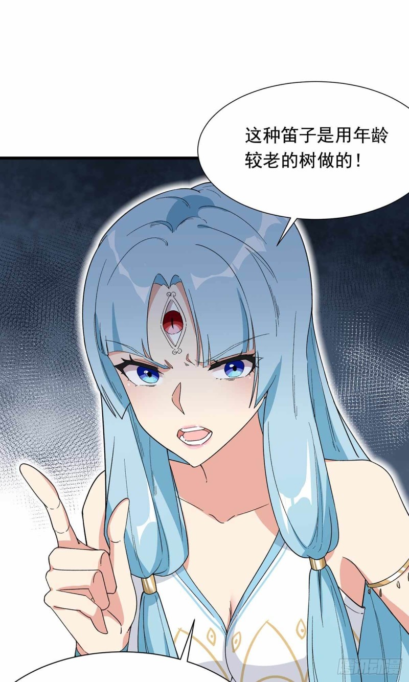 第86话37