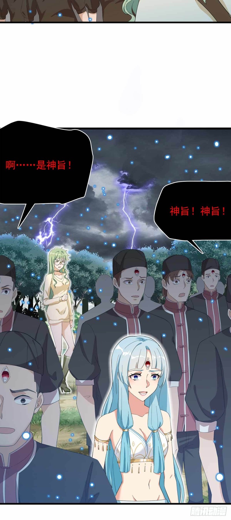 第86话4