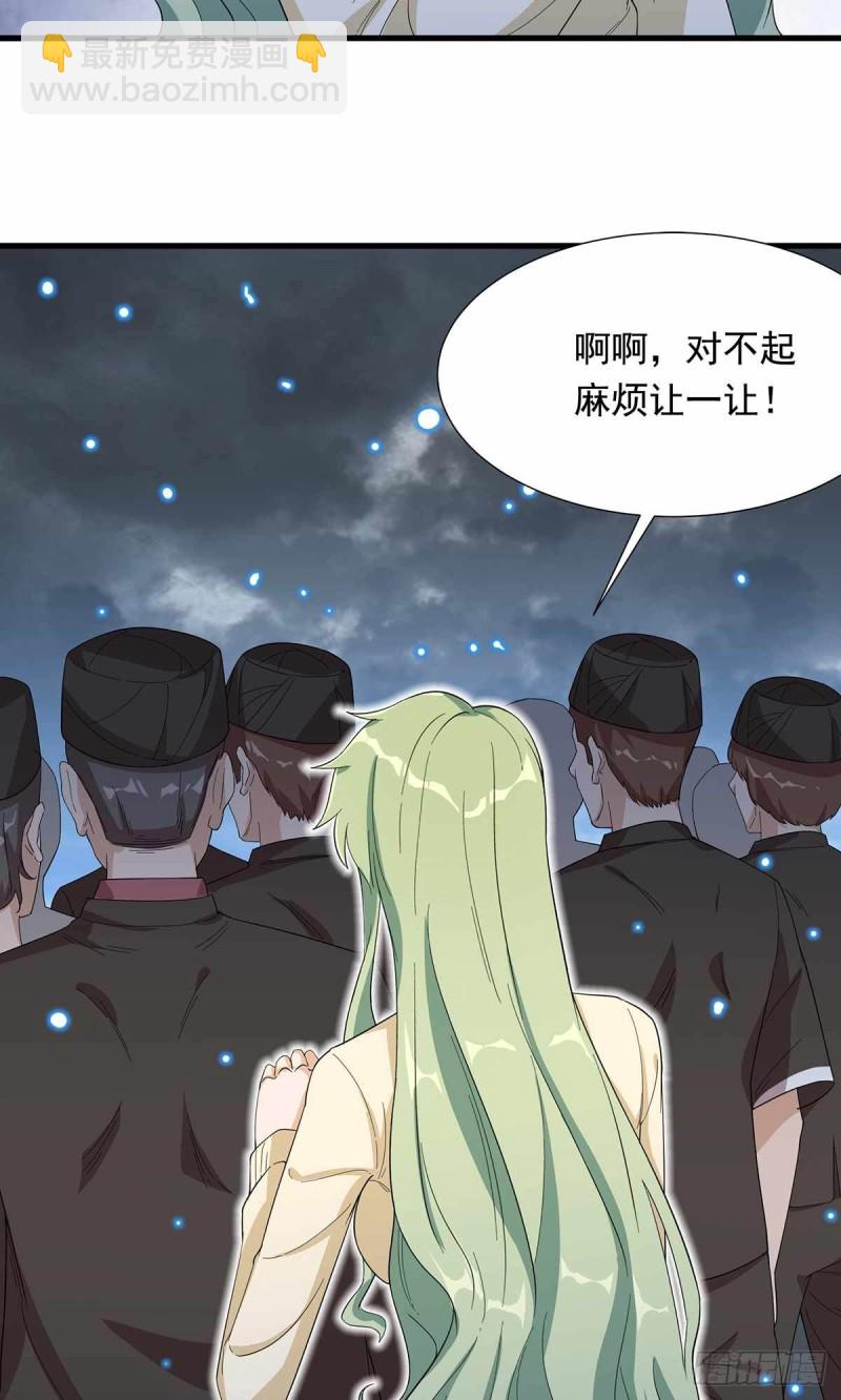 第86话6
