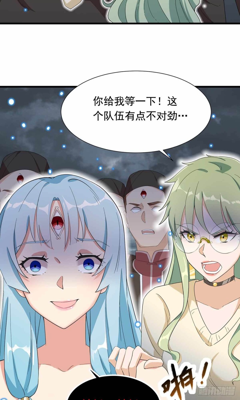 第86话7