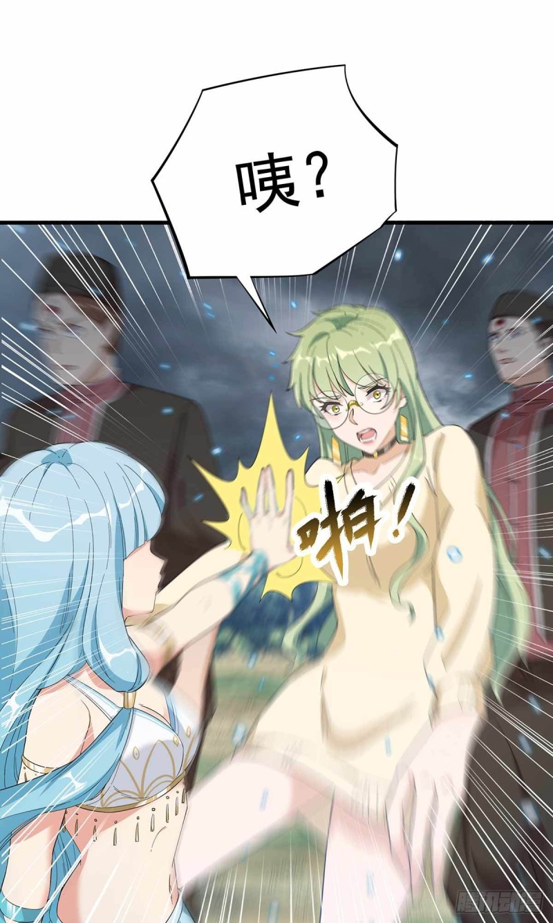 第86话9