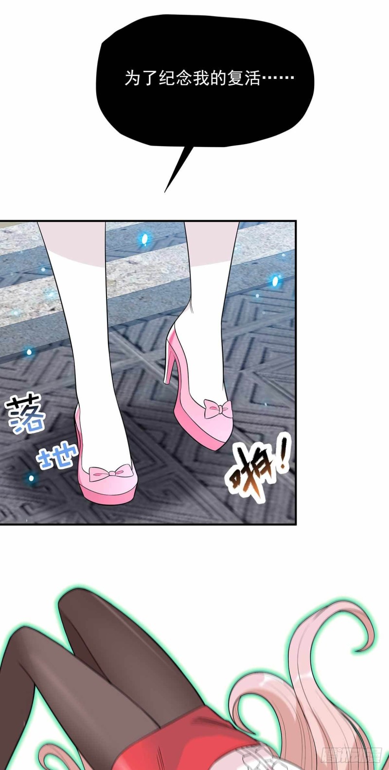 第87话10