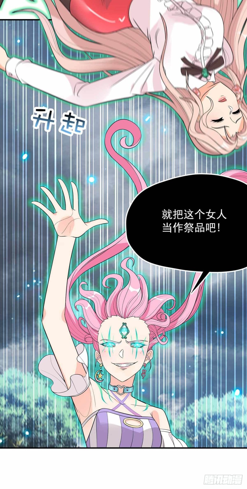 第87话11