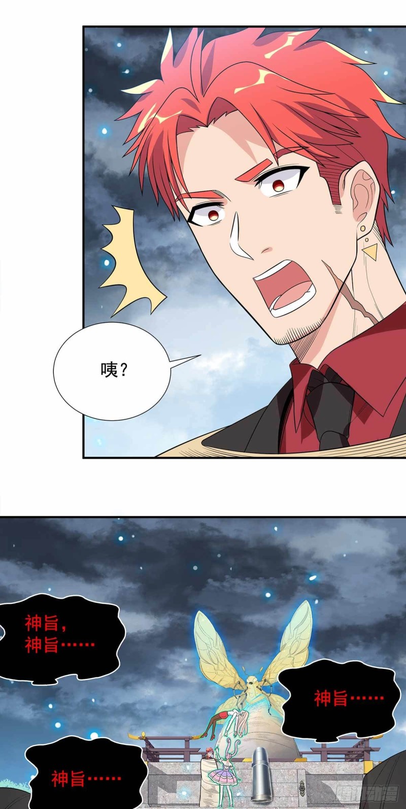 第87话13