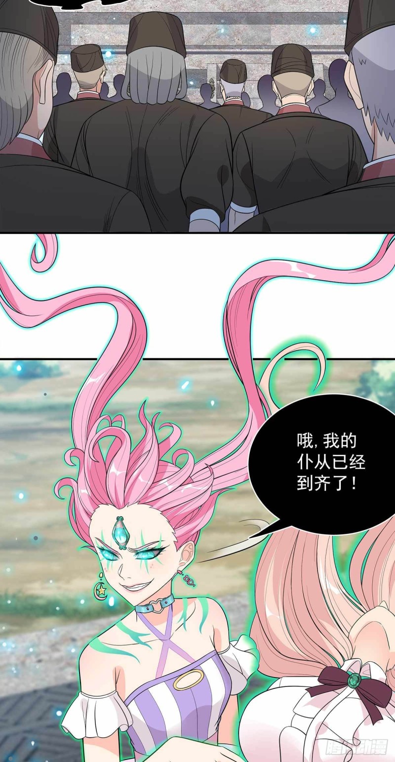 第87话14