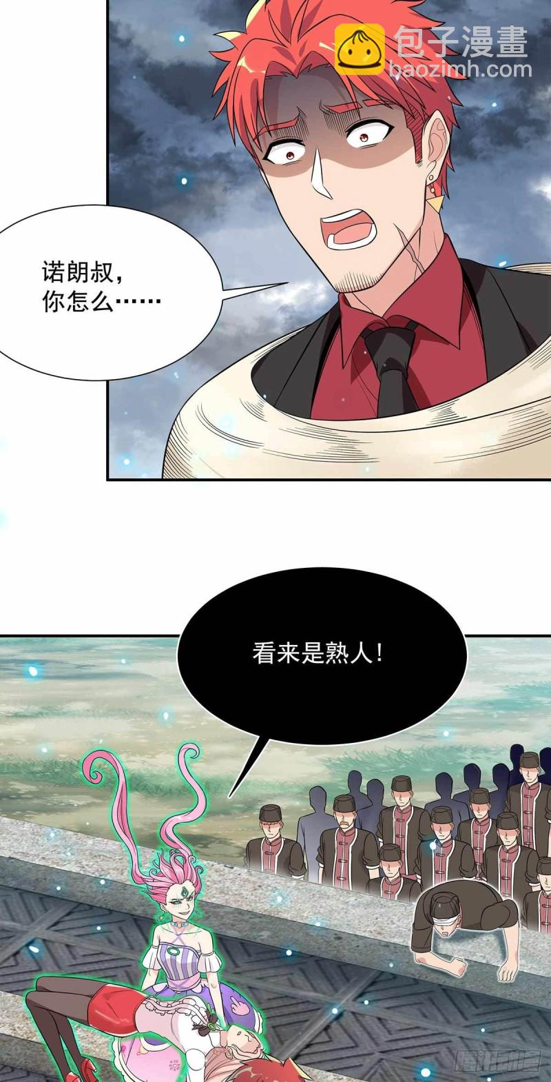 第87话17