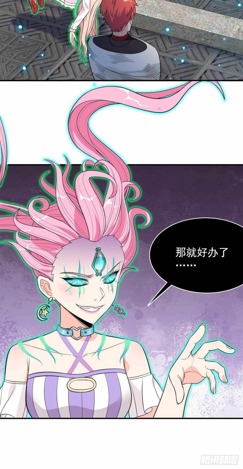 第87话18
