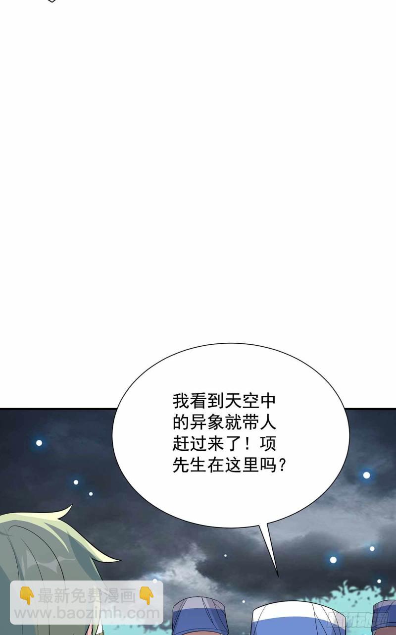 第87话2