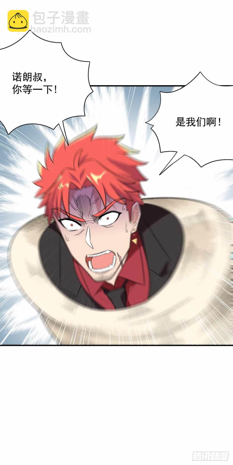 第87话22