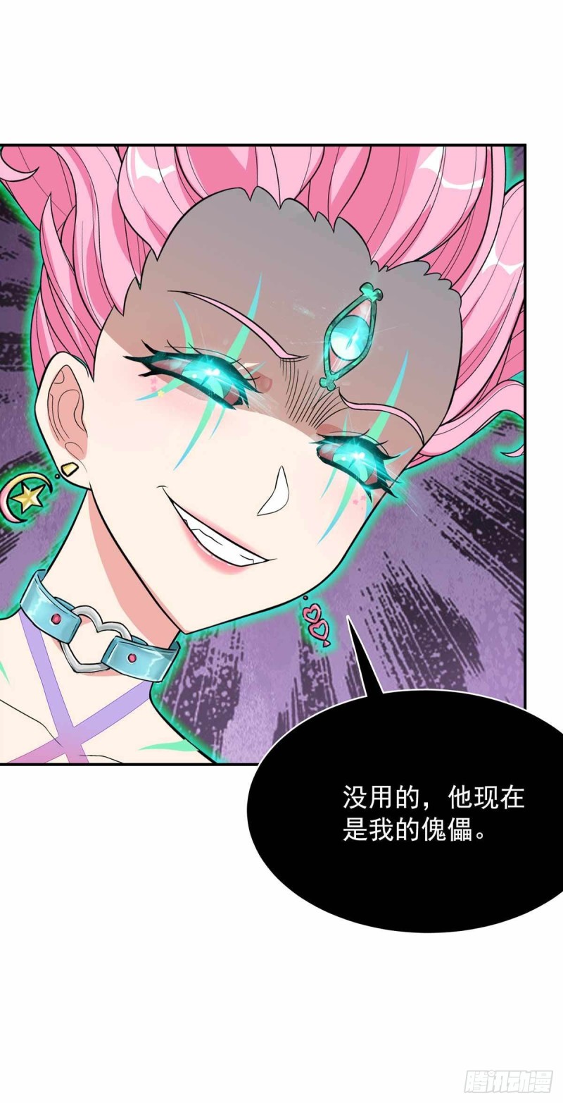 第87话23