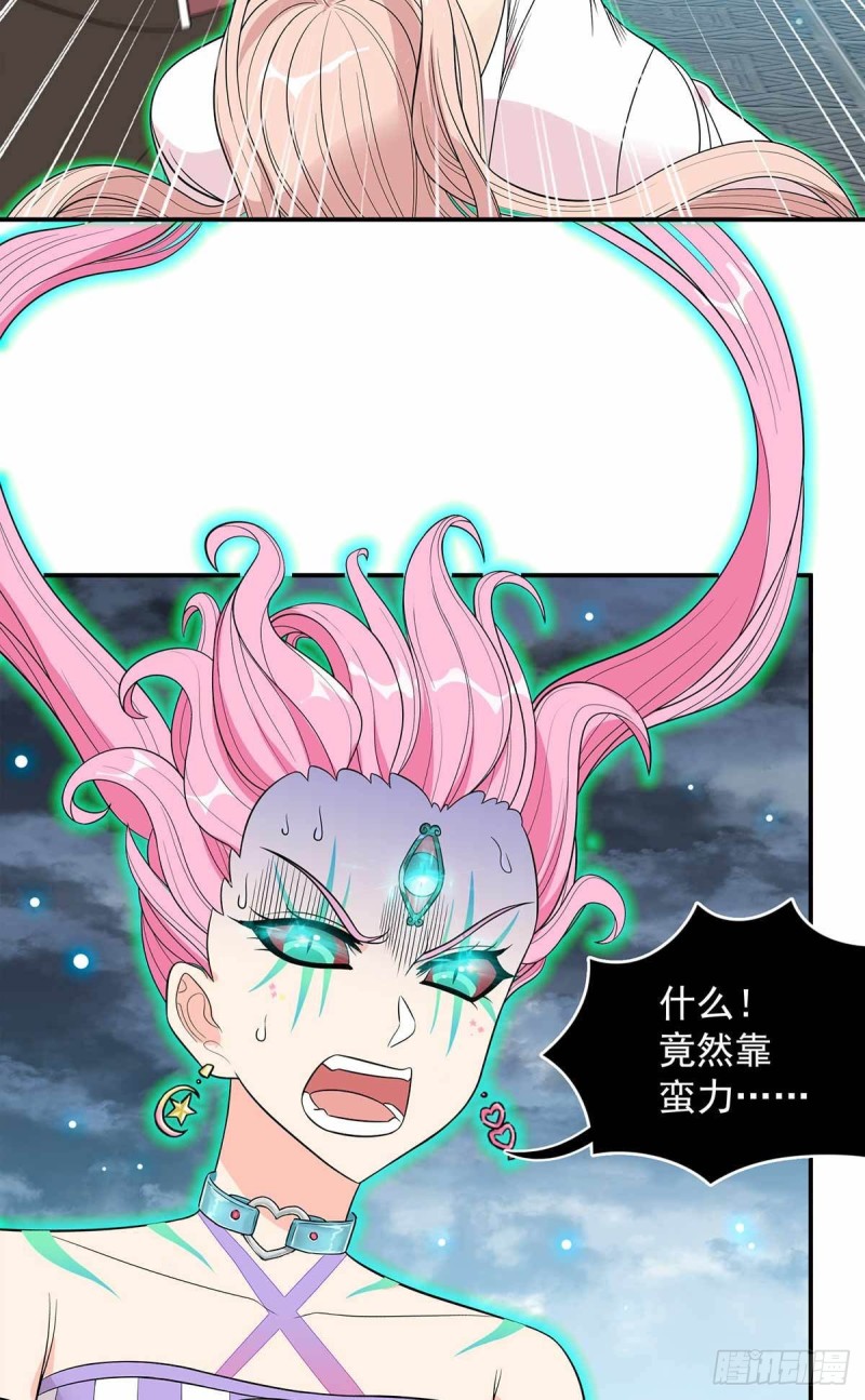 第87话28
