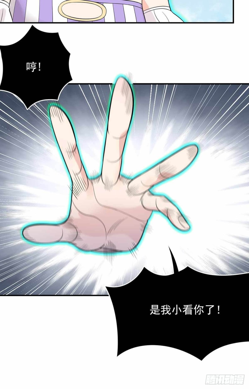 第87话29
