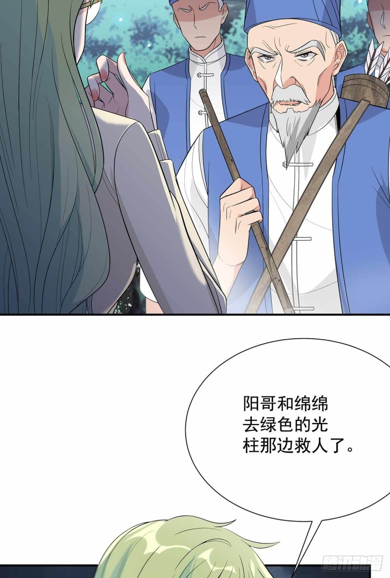 第87话3
