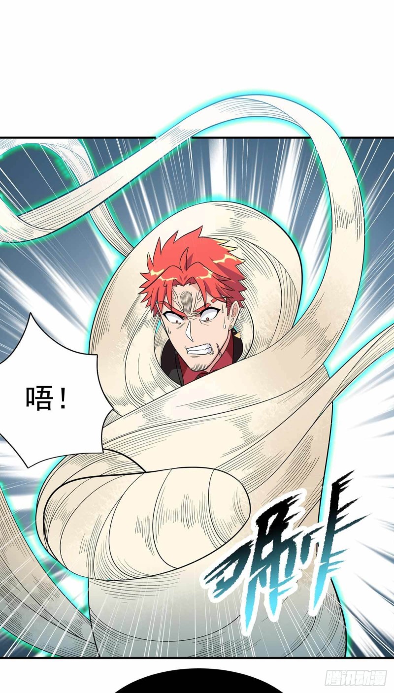 第87话30