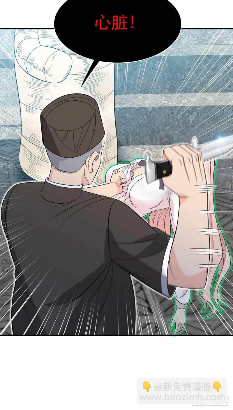 第87话31