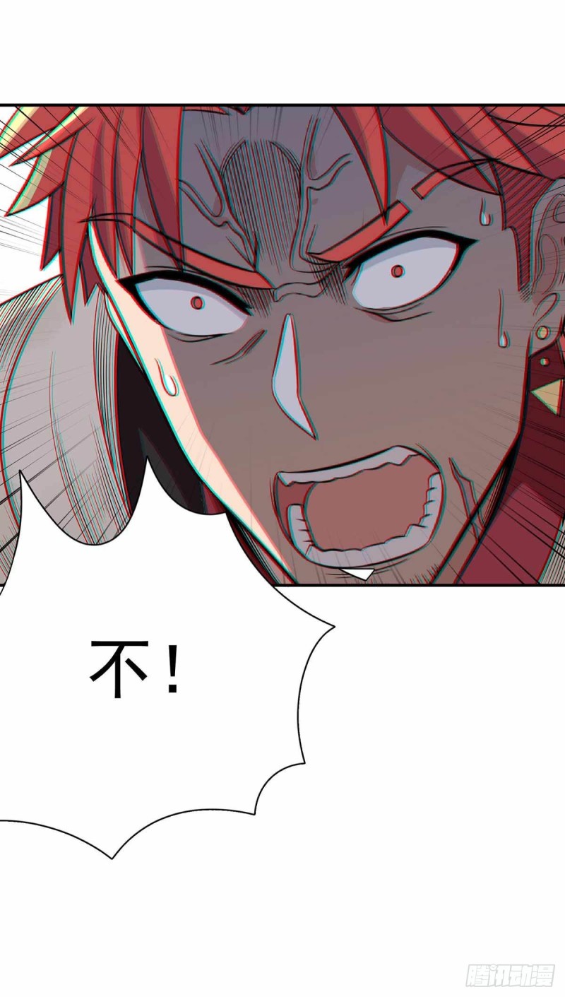 第87话32