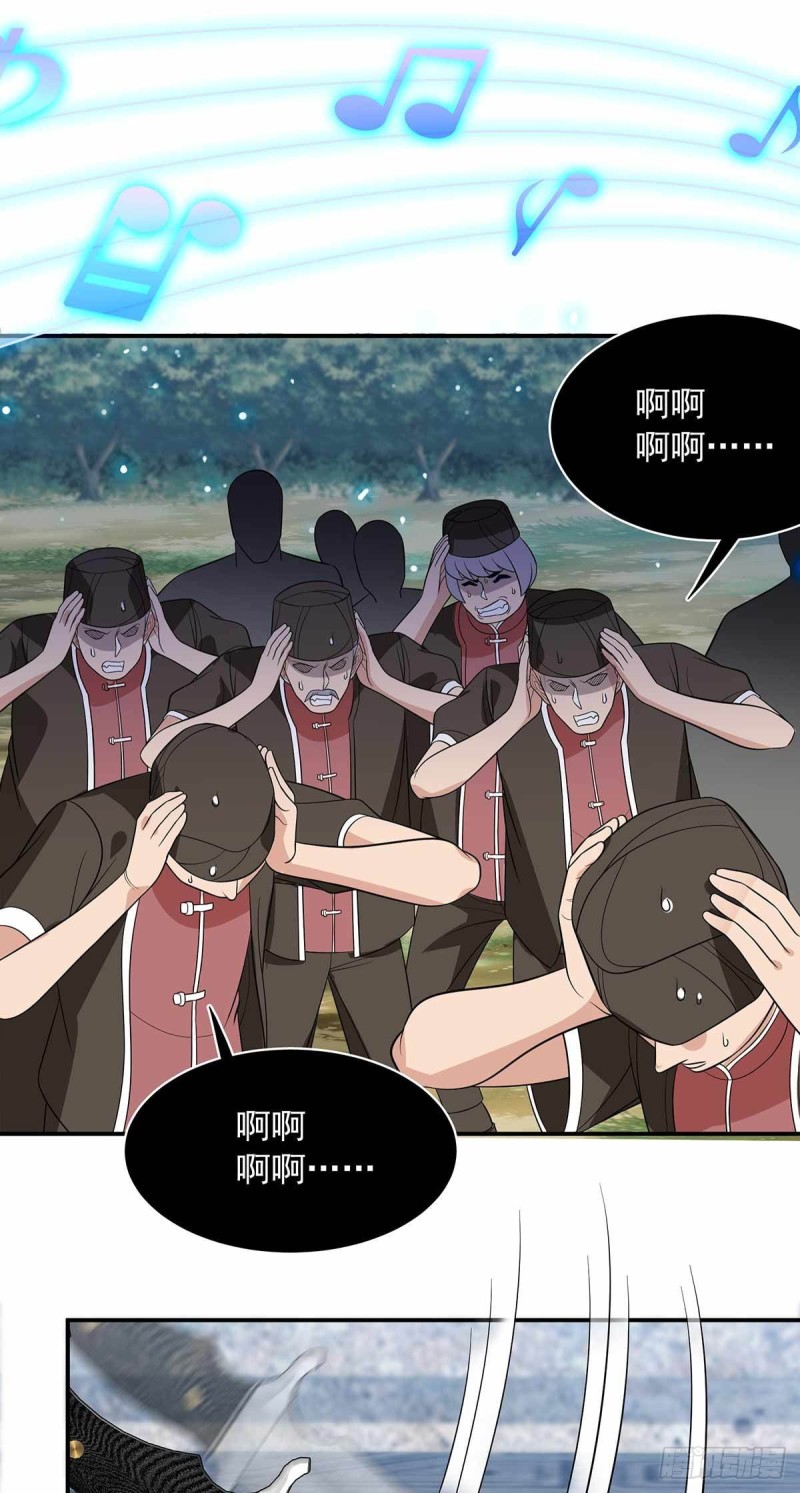 第87话33