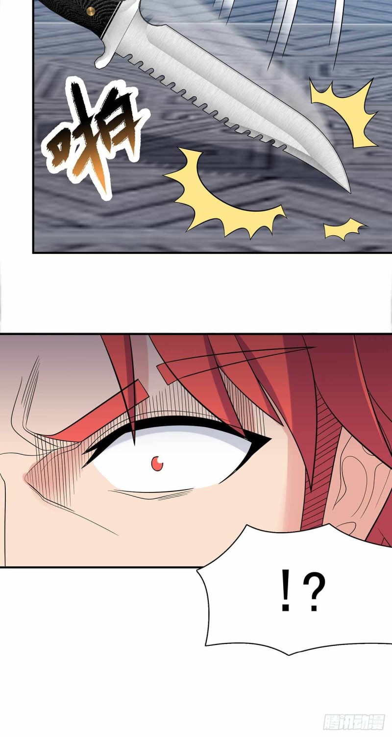 第87话34