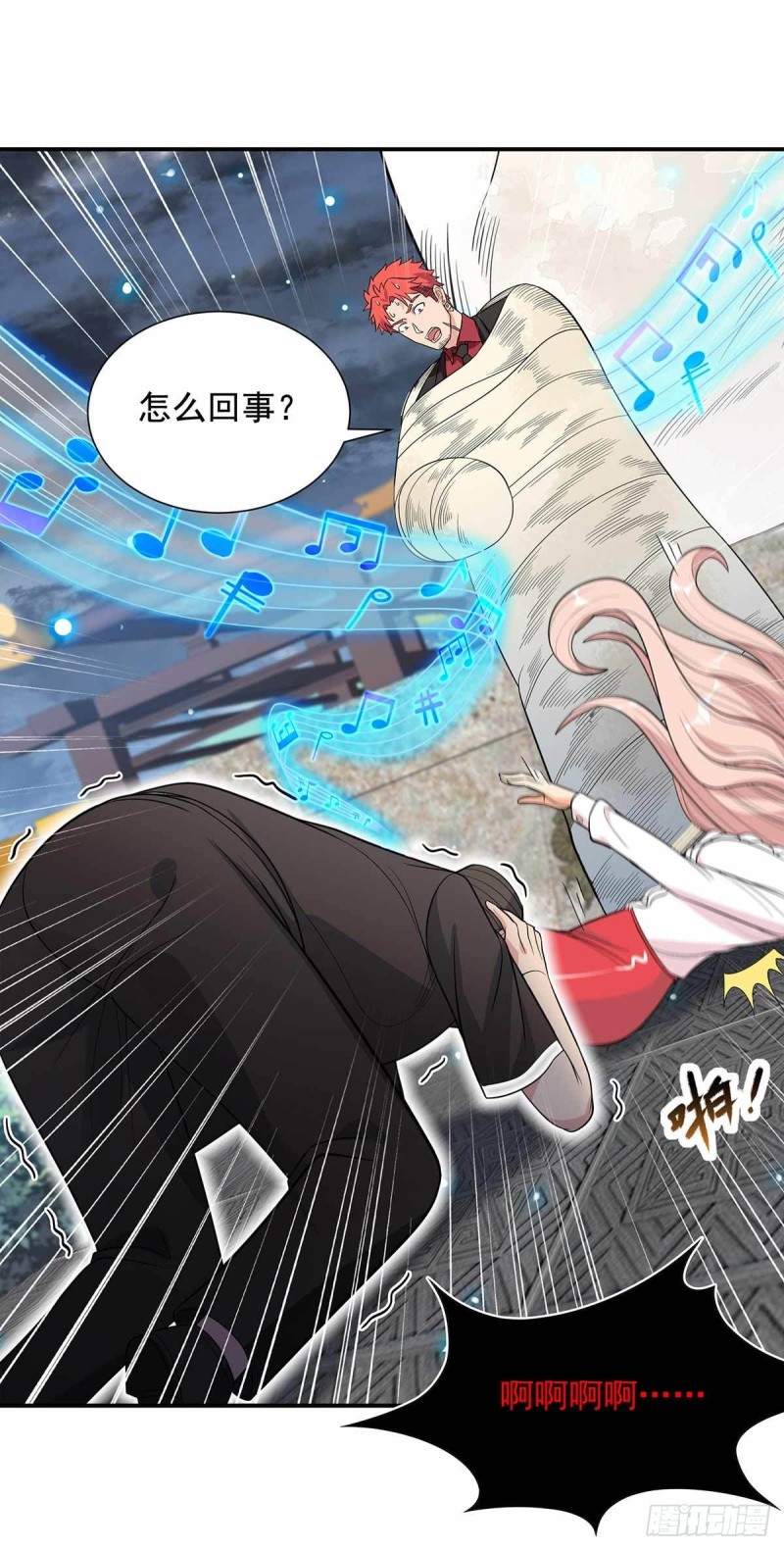 第87话35