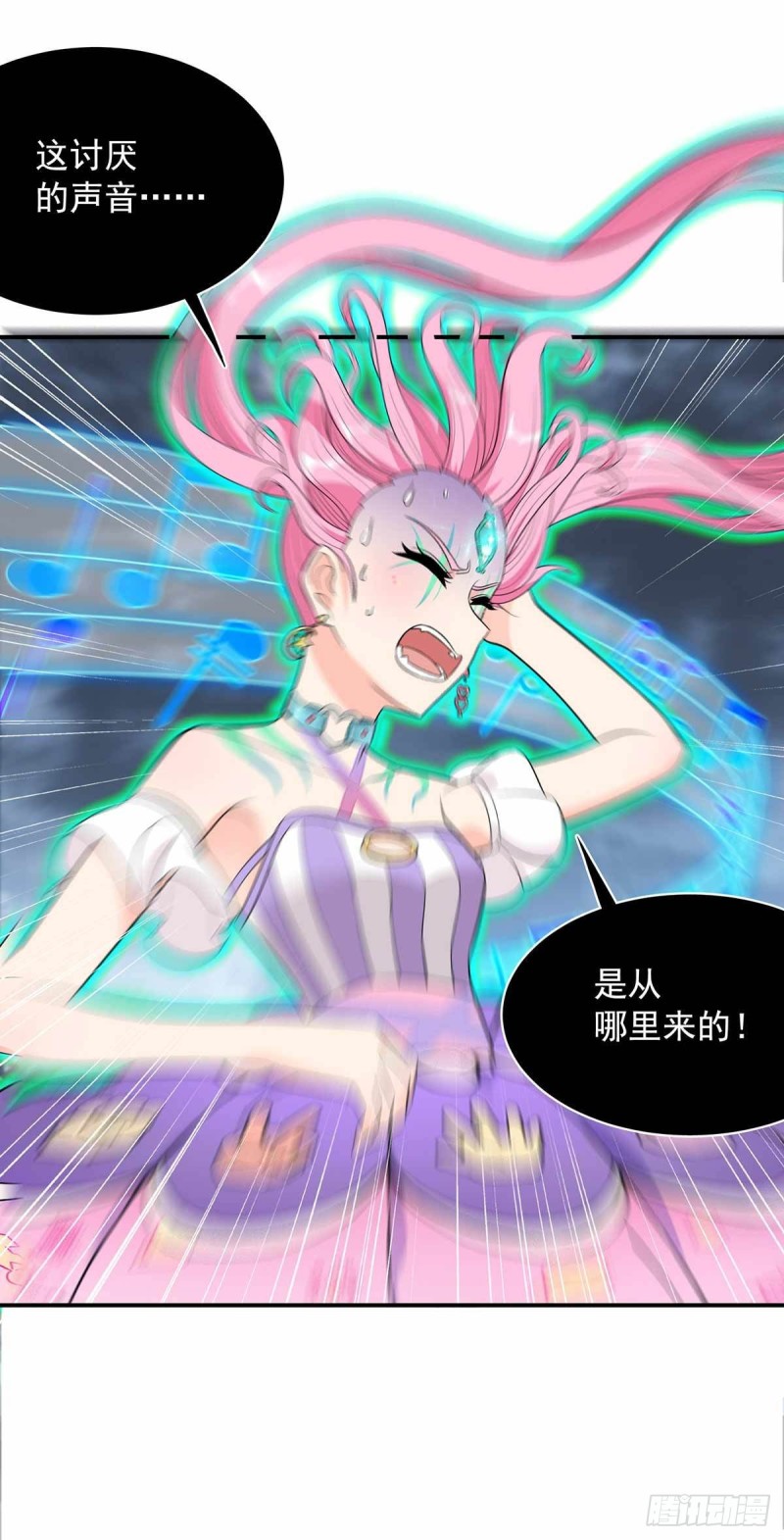 第87话36