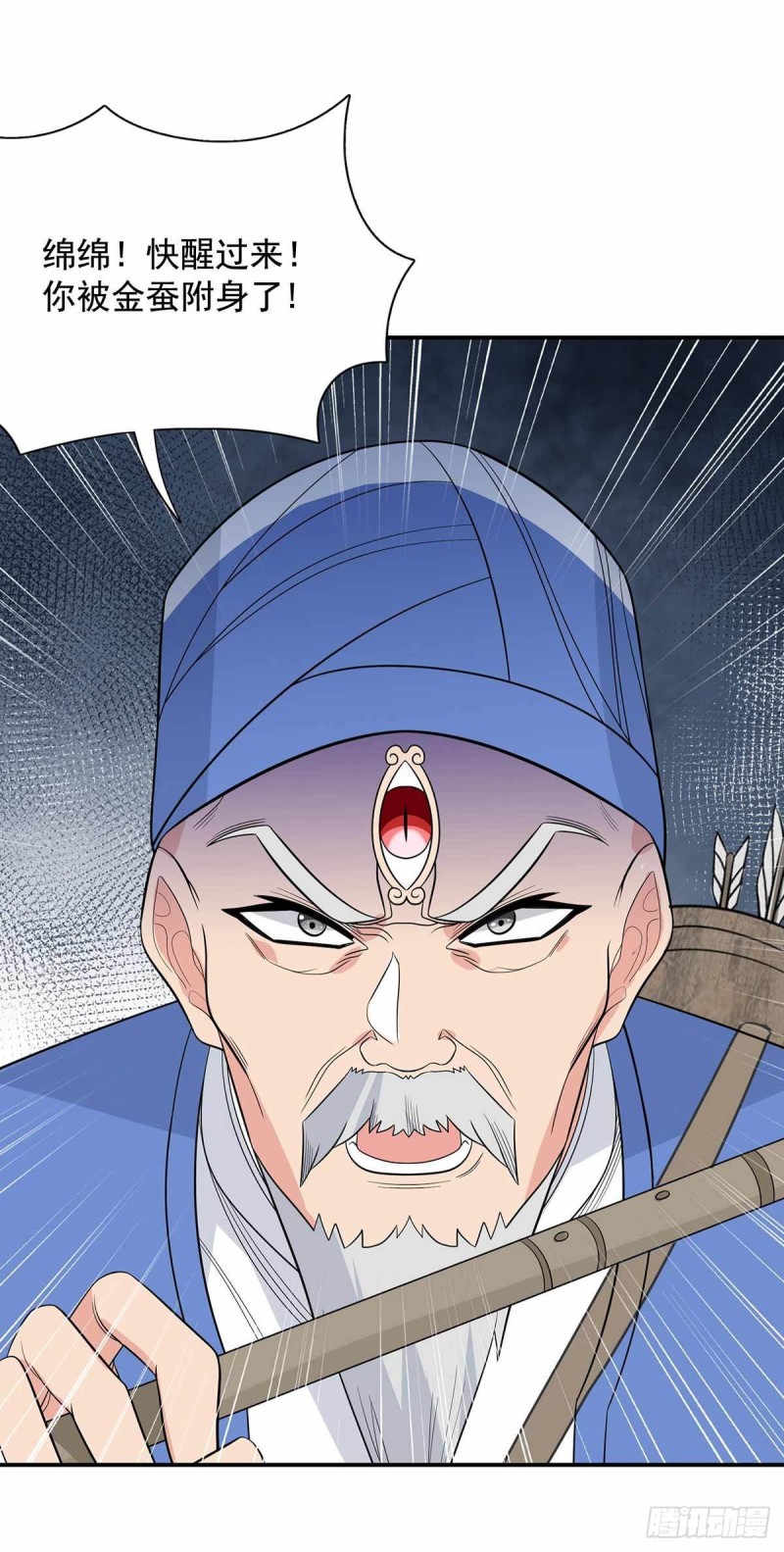 第87话38