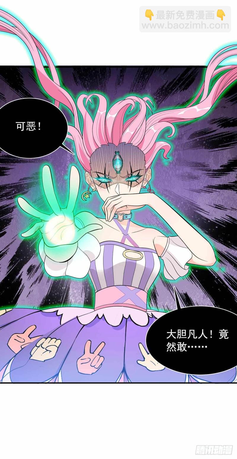 第87话40