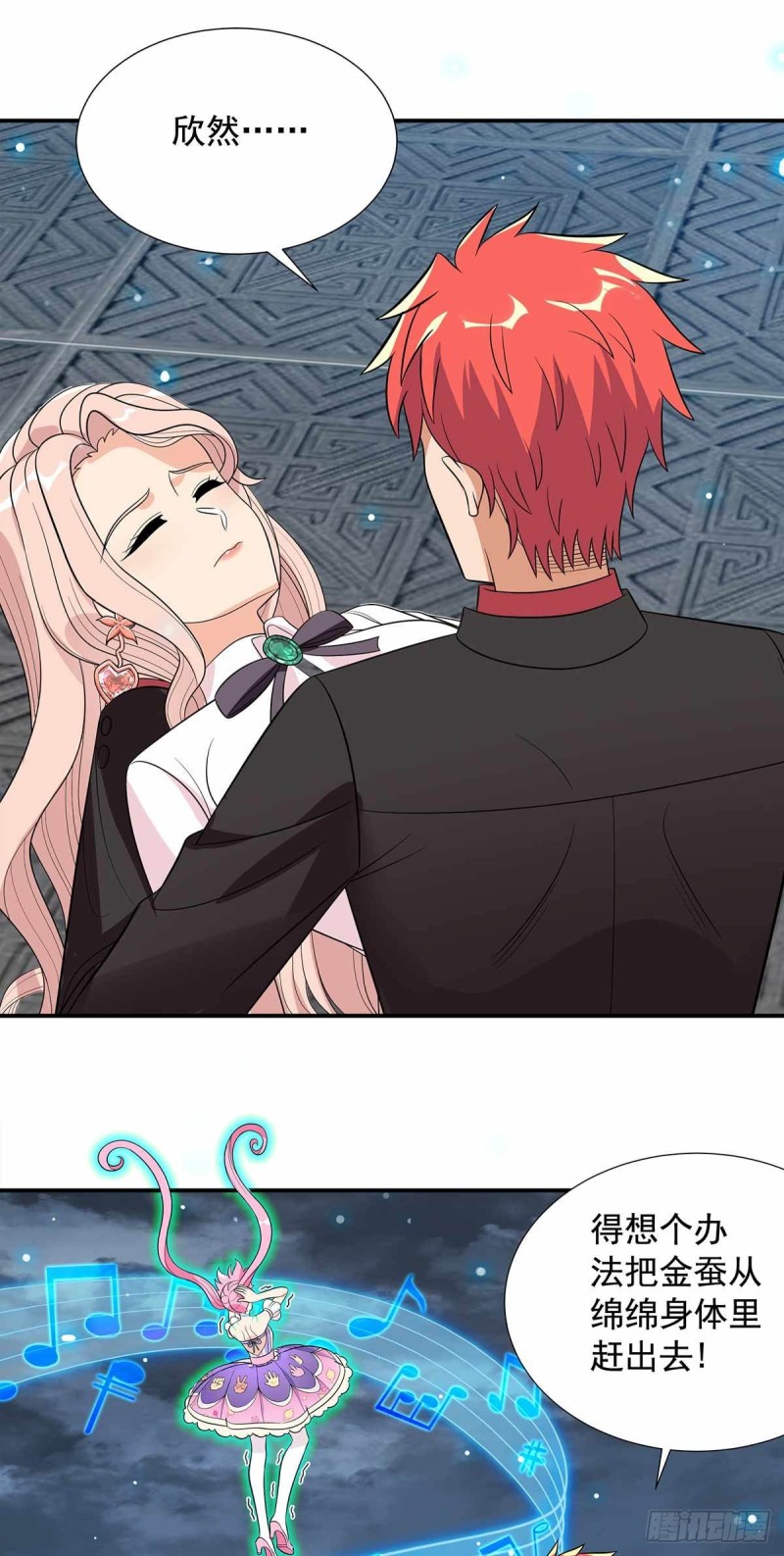 第87话46